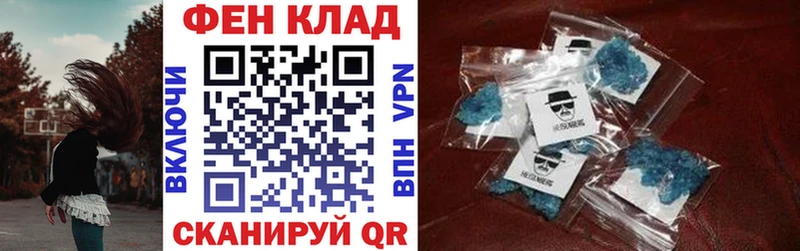 Amphetamine 98% Златоуст