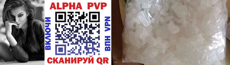 Alpha-PVP Crystall  маркетплейс телеграм  Златоуст 