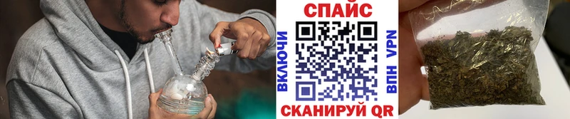 БУТИРАТ жидкий экстази  Златоуст 