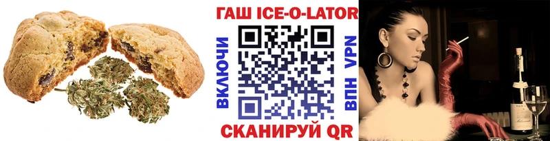 где найти   Златоуст  OMG   Cannafood конопля 