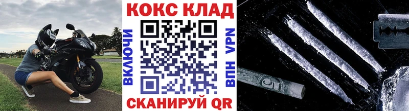 OMG онион Златоуст КОКАИН Эквадор