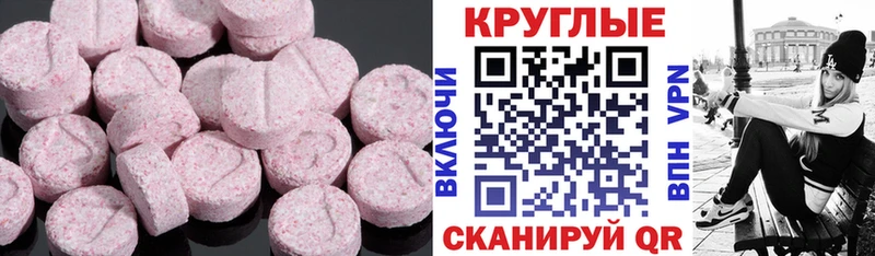 ЭКСТАЗИ DUBAI  Златоуст 