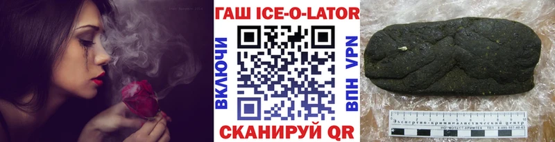 ГАШИШ хэш  OMG ССЫЛКА  Златоуст  магазин  наркотиков 