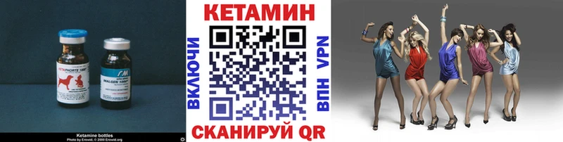 КЕТАМИН VHQ kraken tor Златоуст