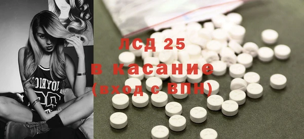 сатива Абинск