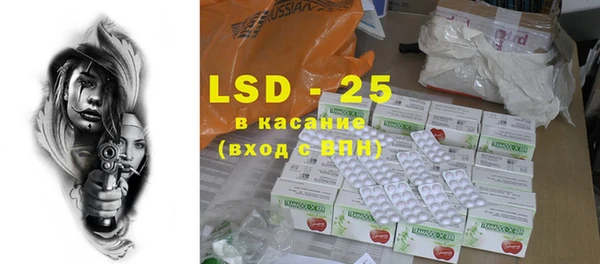 экстази Абдулино