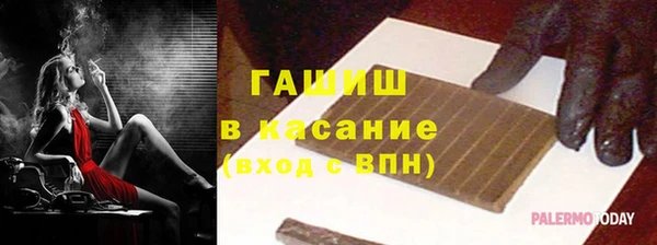 сатива Абинск