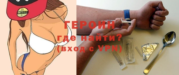 экстази Абдулино