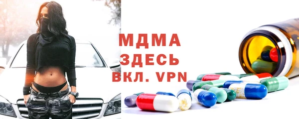 спиды Вяземский