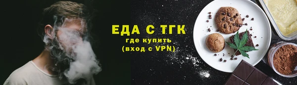 экстази Абдулино