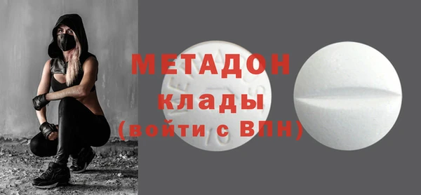 ALPHA PVP Алексеевка