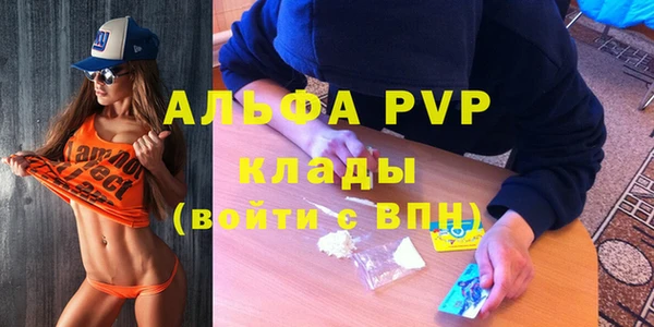 скорость mdpv Алексин