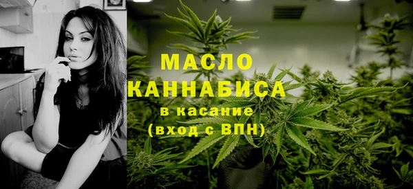 сатива Абинск