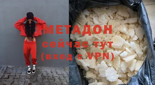 apvp Абаза