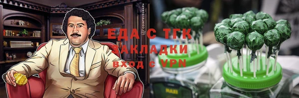 кокаин VHQ Вязники