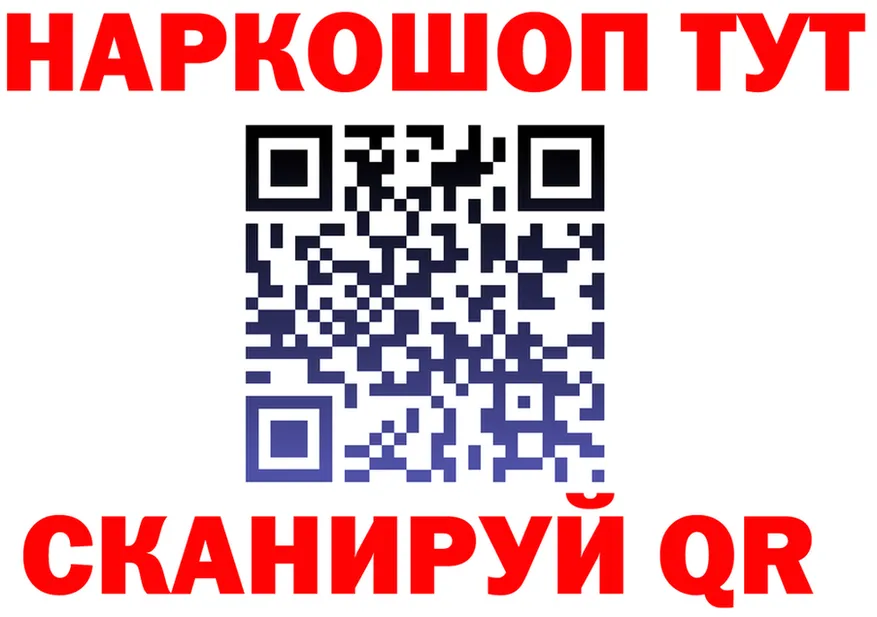 Какие есть наркотики?  формула Златоуст