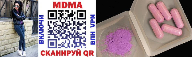MDMA молли Златоуст