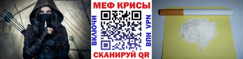 МЯУ-МЯУ мука  Златоуст 