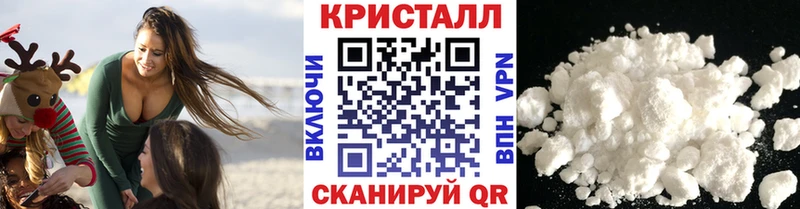 Метамфетамин Декстрометамфетамин 99.9%  где можно купить   Златоуст 