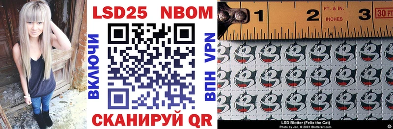 Марки N-bome 1,8мг  Златоуст 
