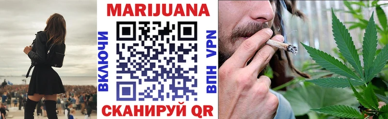 Бошки Шишки VHQ  Златоуст 